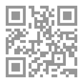 Qr Code مناجاة خيال