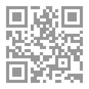 Qr Code فقه الأسرة 2