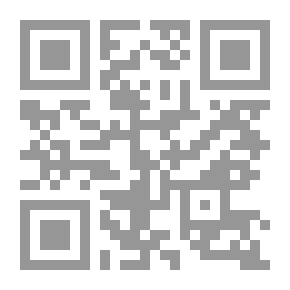 Qr Code إنسان العيون فى سيرة الأمين المأمون المعروفة بالسيرة الحلبية ج 2