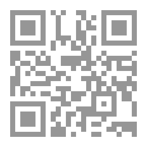 Qr Code رابعة العدوية