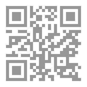 Qr Code دواوين كوفية