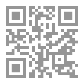 Qr Code شرح البلاغيين