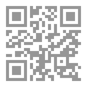 Qr Code سلسلة مدن إسلامية