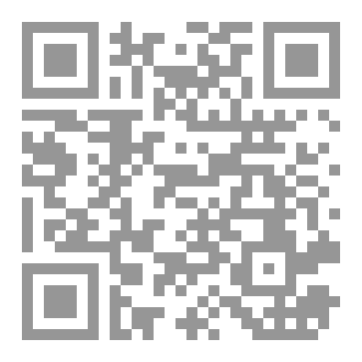Qr Code إليكِ عزيزتي