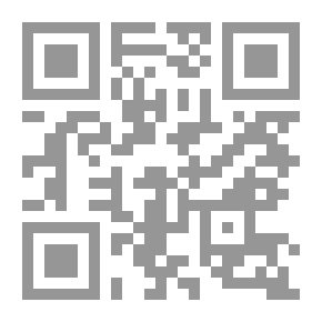 Qr Code كتاب المعايير
