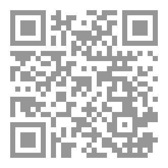 Qr Code هيستيريا الوجود