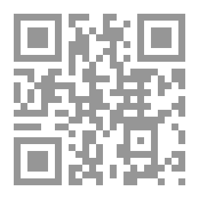 Qr Code حيرة الفقهاء ويليه كتاب الحيطان