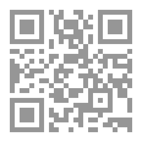 Qr Code بحر المذهب في فروع مذهب الامام الشافعى ج9
