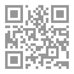 Qr Code كن شجاعا(سلسلة كن؛11)