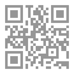 Qr Code فقه المعاملات ؛ الجزء الأول
