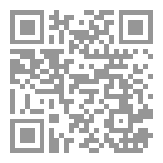 Qr Code لن أزعجك بعد الآن