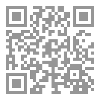 Qr Code هداية الحيران