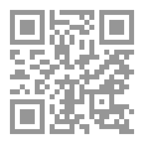 Qr Code منظومة القيم الإسلامية وأثرها في تأكيد التعايش في المجتمع المعاصر