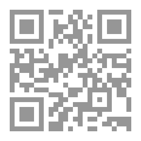 Qr Code توضيح الوسيط في أصول الفقه