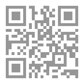 Qr Code أوراد الأيام والليالي - لونان