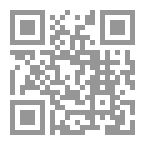 Qr Code حجة الله البالغة