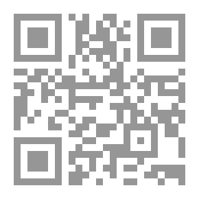 Qr Code المجتمعات العربية المأزومة وإعاقات الحداثة المركبة
