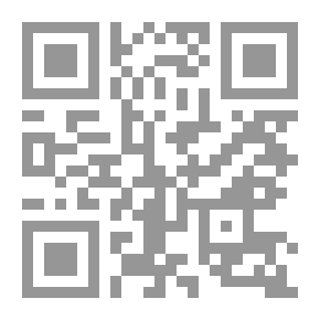 Qr Code دروس أولية في قواعد اللغة الإنجليزية التاريخية: احتواء الصدفة وتكوين الكلمات