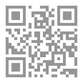 Qr Code ربي، كيف عصيتك؟! الجزء الأول: في لحظات صدق مع النفس