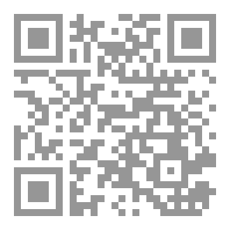 Qr Code سجال ـ قصص قصيرة جدا