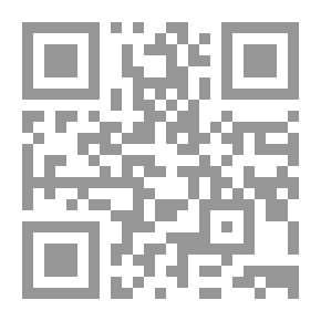 Qr Code اللباب في علوم الكتاب - الجزء الرابع
