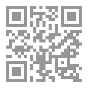 Qr Code حساب التفاضل والتكامل - الجزء الثاني
