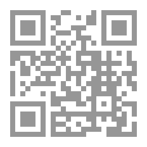 Qr Code إتحاف القاري باختصار فتح الباري للحافظ ابن حجر العسقلاني