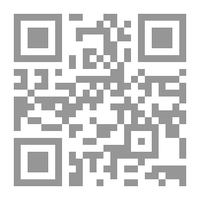 Qr Code إسرائيل قبيل العدوان
