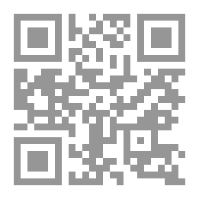 Qr Code الميكانيكا الهندسية `لطلبة الكليات والمعاهد التقنية العليا` ..الجزء الثاني (الديناميكا)