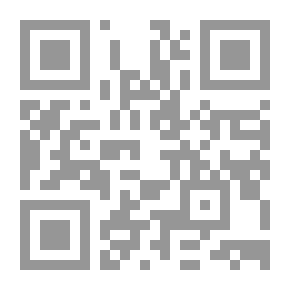 Qr Code Blind Goose
