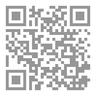 Qr Code نيجان _ كيف حالك يا ماضي ؟