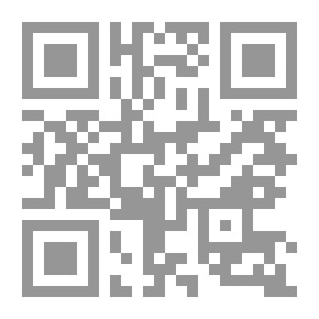 Qr Code تاريخ مصلحة الدومين `قومسيون الأملاك الأميرية 1878- 1913`