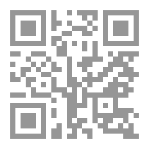 Qr Code اليمين القضائية