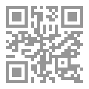 Qr Code لبنيني وعقر ، المجلد الأول