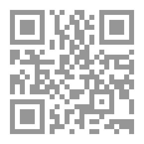 Qr Code حقائق الأسماء الحسنى وشرحها عند ابن عربي