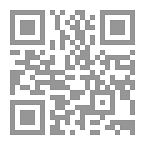 Qr Code حقوق الانسان وضمانات التقاضي أمام القضاء العسكري