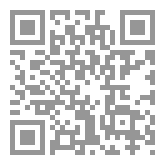 Qr Code الطريق إلى الله ٢