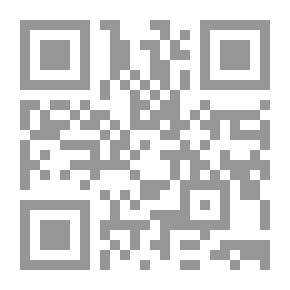 Qr Code الدرة المضية في أخبار الدولة الظاهرية