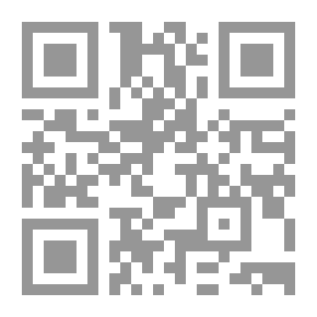 Qr Code طائف في رحلة ابدية - الجزء الثانى