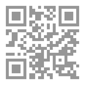 Qr Code مدام بوتيفار ، المجلد 1 و 2