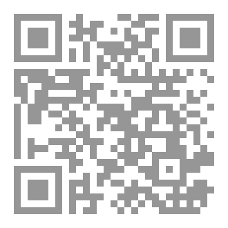 Qr Code ذكريات من الصمت اى القوة