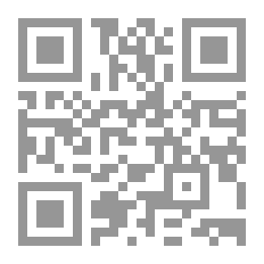 Qr Code أسلمة الذات في المنهج التغييري للأئمة