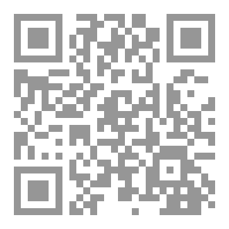 Qr Code حوارات في الأدب الإسلامي وأدب السجون: هموم وقضايا