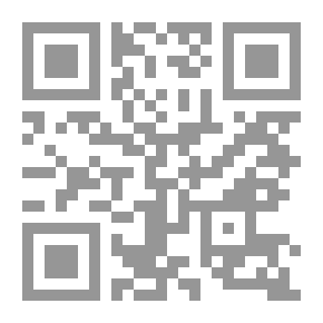 Qr Code الوجيز في العقود المدنية المسماة المقايضة الهبة القرض الدخل الدائم الصلح