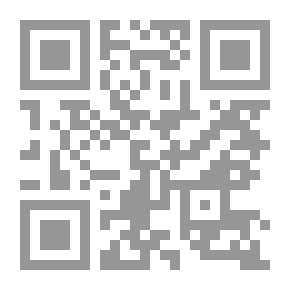 Qr Code الجماهر في الجواهر ويليه (إعلام الأمجاد) ويليه (نخب الذخائر)