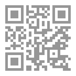 Qr Code القواعد العامة في الفقه المقارن ؛ قواعد الضرر والحرج والنية نموذجاً - المدخل لدراسة الفقه المقارن - الكتاب الثاني
