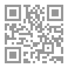 Qr Code المبادئ الإسلامية - للسنة الثالثة من التعليم الأساسي