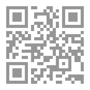 Qr Code المرأة في الإسلام - خطاب في الحقوق والواجبات