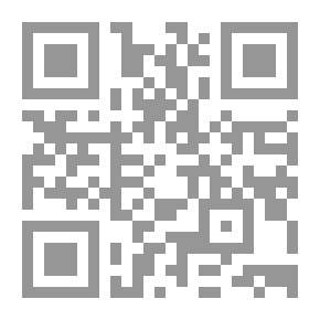 Qr Code المرأة ومنزلتها لدى محمد قطب
