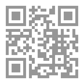 Qr Code من يضمد جرحك ؟